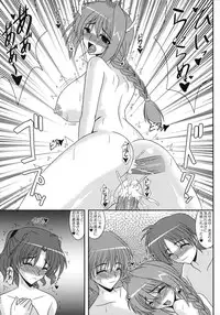 (C80) [Kirei na Oneesan (Izumi Yayoi)] Haruaki Omakebon Soushuuhen Sonyo 2 (Kanon)