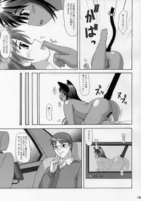 (CR35) [Aa, Warera Katou Hayabusa Sentoutai (Katou)] Kuromaru