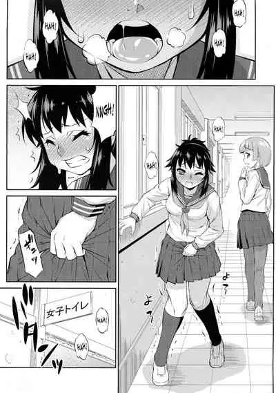 Avatar ☆ Trance! 10 11