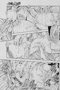 [Masayoshi Mukai] Ginryuu no Reimei Vol.4 [Chinese]