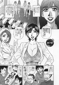 [Ozaki Akira] Lucky + Clinic - Rewrite + Clinic 2