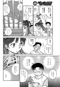 Comic Penguin Club 2008-06