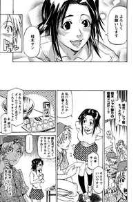 [Tenzaki Kanna] Laugh H