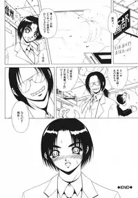 [Kikusui] Kohaku Shoujo