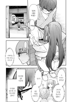 카미쿠지무라1~3