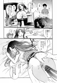 Jun-ai Kajitsu 2008-11