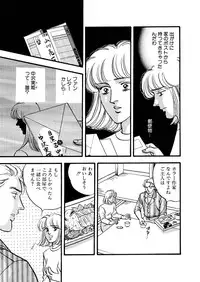 [Big Island] Tears of the Dragon