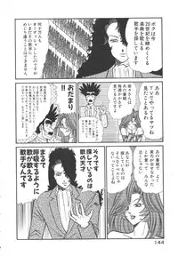 [Inui Haruka] Uruonna 3