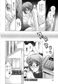 [Bijogi Junction] Botaiken | Mother's Body and Experience