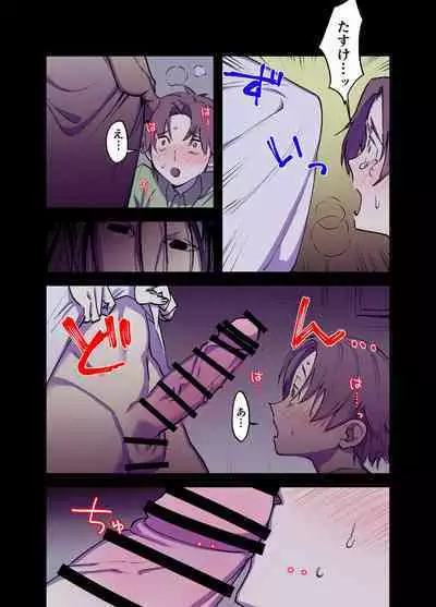 Futanari Yuri Soushuuhen futanari deka onna × chibi onna no atsui seikoui