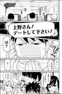 Action Pizazz 2014-08