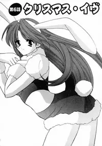 [Kouno Yukiyo] Nanairo no Tsubomi