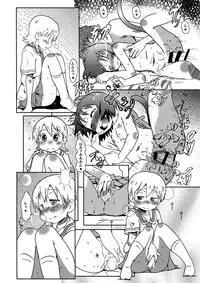 (C88) [Salt Peanuts (Niea)] Starfish and Coffee Vol. 2 (Nichijou)