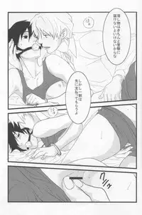 Darker Than Black - Inran Explosion