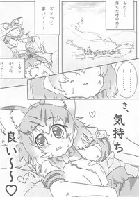 (COMIC1☆11) [8cm (Various)] Atsumare! Tanoshii Friends (Kemono Friends)