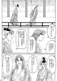 [Mudai Document Kari] Unknown Comic