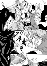 [7 Men Zippo (Kamishima Akira)]3P Murāno jotaika-hen (Katekyoo Hitman REBORN!)sample