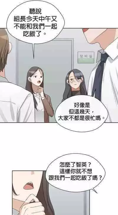 [Goshoo] SSweet Dream Ch.00-05甜蜜的梦~梦中甜蜜的陷阱~Ch.00-05[Chinese] [橄榄汉化组]