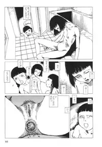 [Kago Shintarou] Kasutoru Shiki