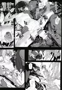 [RIN (Mochi)] Dragon slave (Dragon Quest V) [Digital]