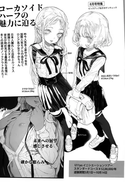 CLOSED ISLAND Volume. 2