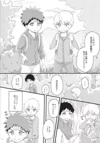 (C90) [Kuroshiro Palette (Kazuya)] Akogare Gottsunko