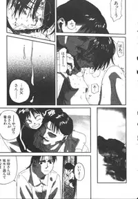 [Anthology] Dorei Keiyaku (Slave Contract)