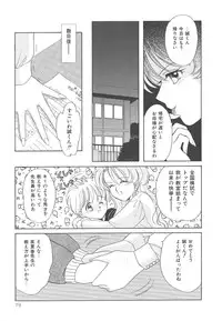 [Kayama Miku]SWEET MAGIC