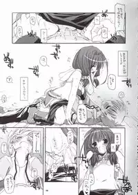 (CR37) [Digital Lover (Nakajima Yuka)] D.L. Action 29 (Ragnarok Online)