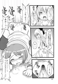 [Anthology] Shounen Shikou 24 - Josou Destiny