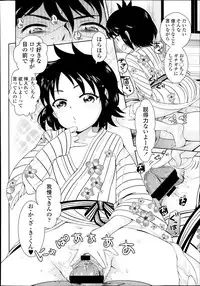 [Uesugi Kyoushirou] Idol wa Seichouki Ch. 1-2