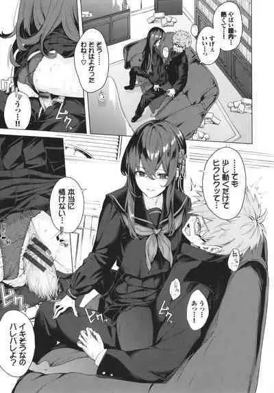 Henai Egoism - Egoistic Love