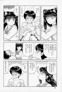 [D'Erlanger (Yamazaki Show)] Shake