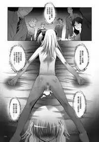 [STUDIO BIG-X (Arino Hiroshi)] ALICE Gekan [Chinese] [随缘汉化] [Digital]