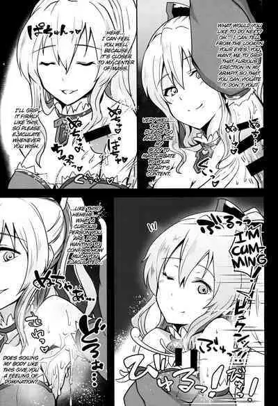 (C89) [Yuunara Kakumei (Arito Arayuru)] GraEro! 4 Chain (Granblue Fantasy) [English] {Hennojin}