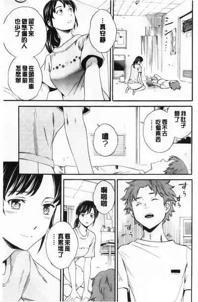 [Cuvie] GLOSSY [Chinese]