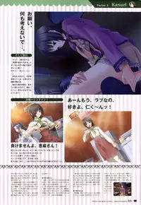 [Giga (Neko Nyan)] Chocolate & Parfait Visual Fanbook