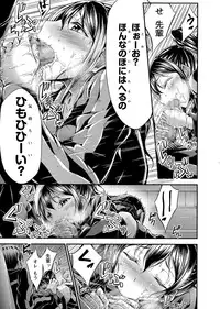 COMIC Masyo 2017-02 [Digital]