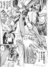 [Ataka Atsushi] Aye Aye Sir!