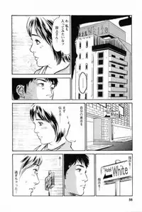 [Tomisawa Chinatsu, Hazuki Kaoru] My Pure Lady Vol.1