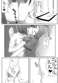 (Reitaisai 9) [Noke 1053 (Unadare)] Shitai to Shitai! (Touhou Project)