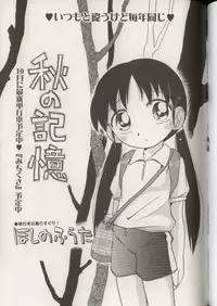 [Anthology] Little Pierce Vol.38