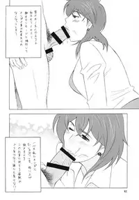 [Rippadou] OH! XTREME!!