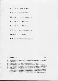 (CR32) [Studio Wallaby (Seishinja)] IORI & AIKO (I"s)