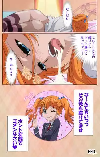 Junjou Shoujo Et Cetera kanzenhan