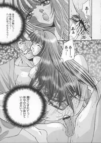 [Oyama Yasunaga] Shakkin Nikudorei