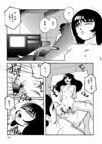 [Kazusa Shima] Black Box