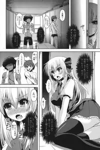 COMIC Potpourri Club 2012-08 [Digital]