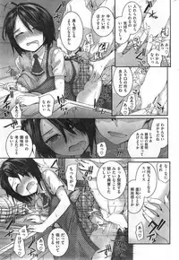 COMIC Kairakuten 2014-09