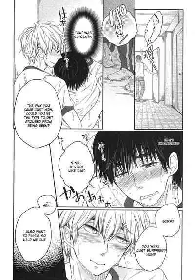 Mayou Inu, Sasou Neko